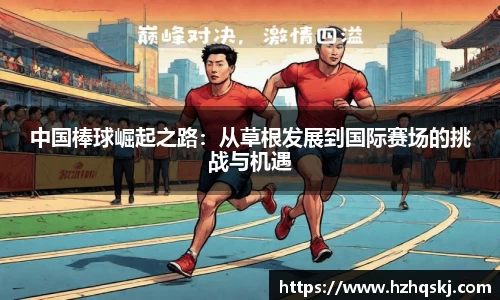 AG旗舰厅APP