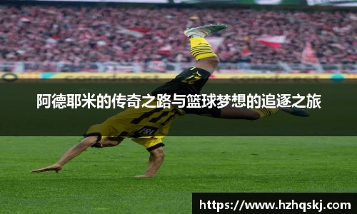 AG旗舰厅官方网站