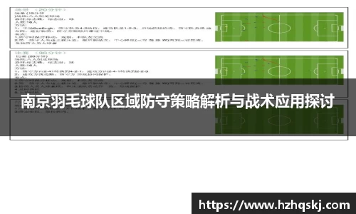 lehu乐虎国际平台