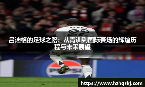 lehu乐虎国际官网