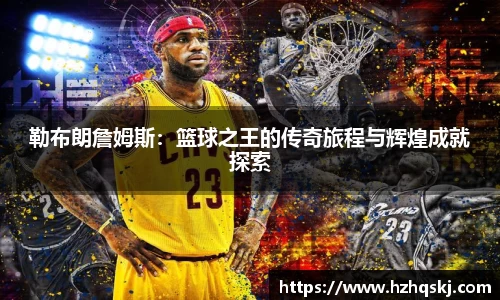 lehu乐虎国际平台